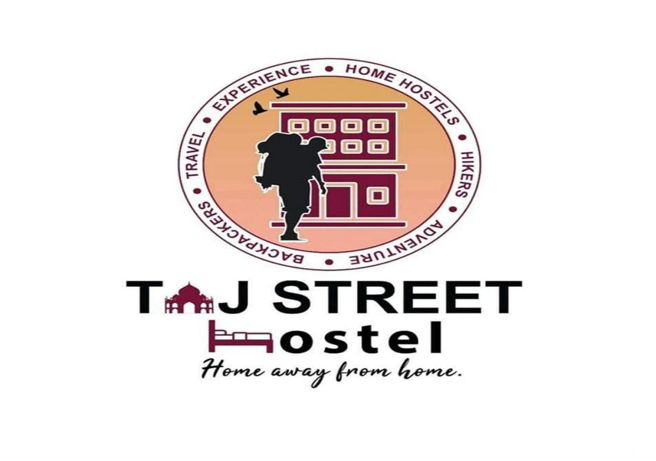 Taj Street Hostel アーグラ エクステリア 写真